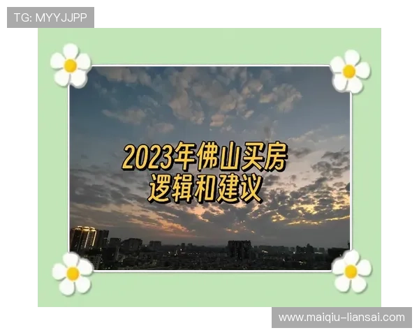 让球盘规则避坑指南 彩票数字高频玩法防骗秘诀