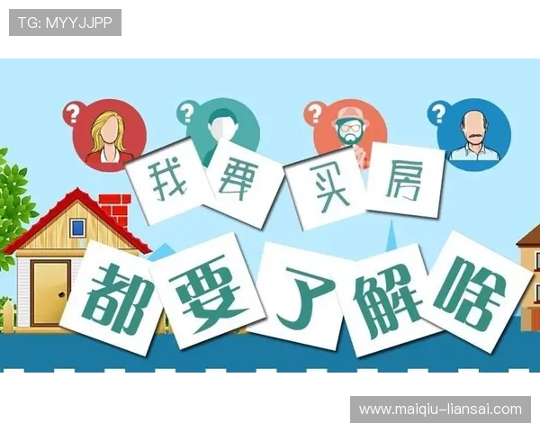 玩球大小分怎么买避坑指南防骗稳赢技巧