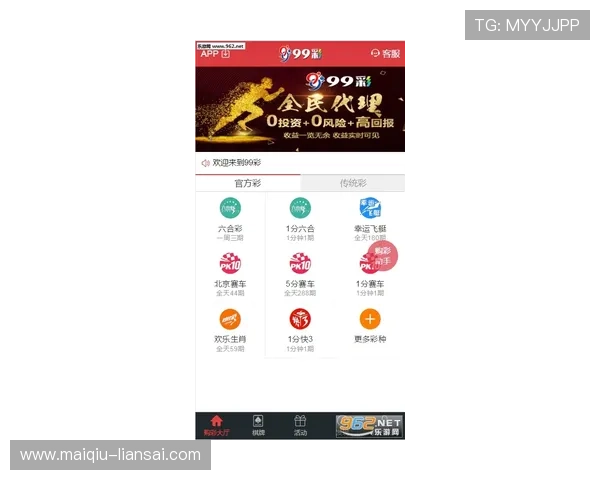 内幕波胆群推荐避坑指南彩票与数字高频玩法防骗 内幕波胆群推荐避坑指南彩票与数字高频玩法防骗